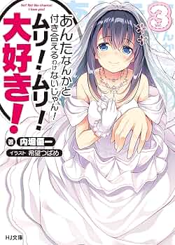 こんなに大好きなんだから 松咲リエ 第2弾配信シングル 